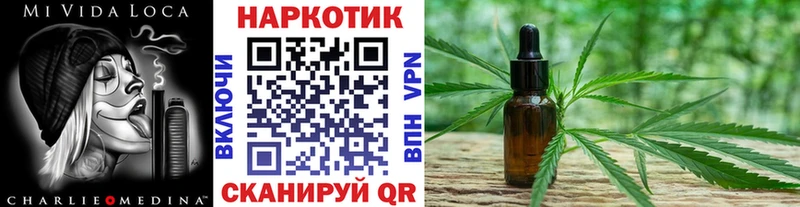 Где купить наркотики Яхрома Канабис  Мефедрон  COCAIN  МЕТАМФЕТАМИН  ГАШ 