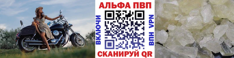 где продают наркотики  Яхрома  Alpha-PVP Соль 