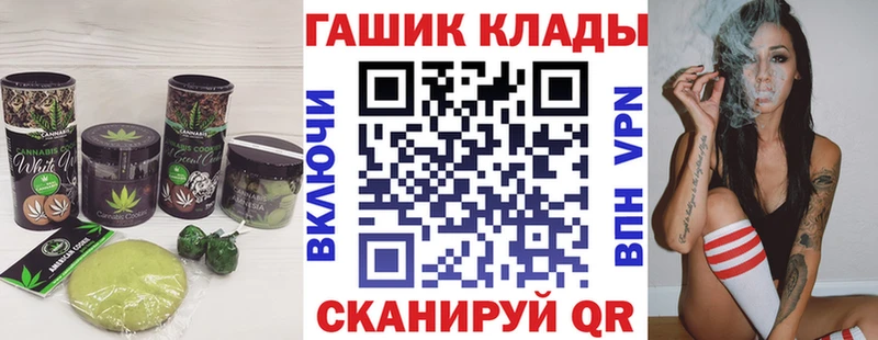 даркнет какой сайт  МЕГА ONION  Яхрома  Печенье с ТГК марихуана 