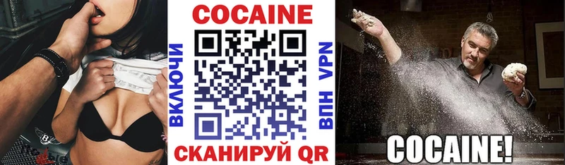 COCAIN Эквадор KRAKEN tor Яхрома