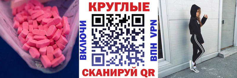 как найти закладки  Яхрома  kraken как зайти  Экстази TESLA 