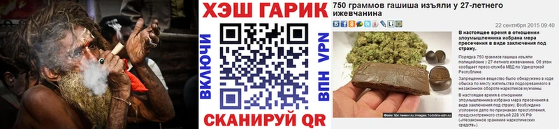 ГАШИШ ice o lator  omg маркетплейс  Яхрома 