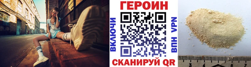 Героин афганец маркетплейс официальный сайт Яхрома