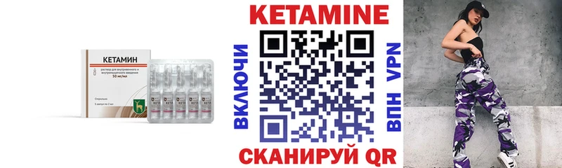КЕТАМИН ketamine  blacksprut ССЫЛКА  Яхрома 