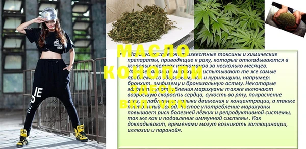 мескалин Верхний Тагил
