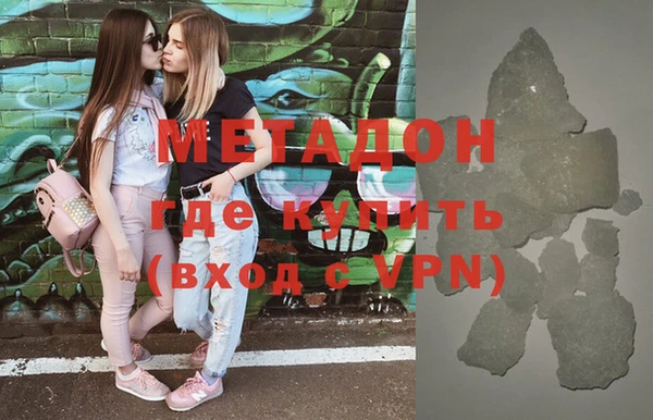 бошки Горняк