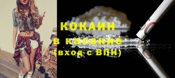 бошки Волосово