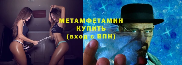 гидропоника Волоколамск
