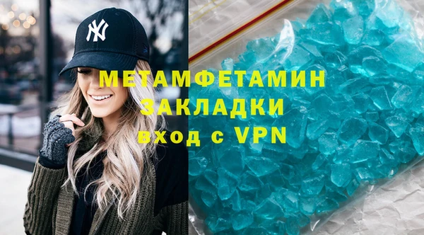 кокаин перу Володарск