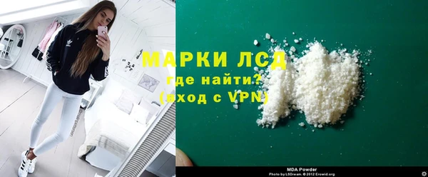 мескалин Верхний Тагил