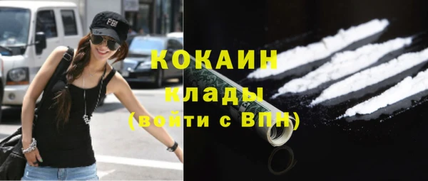 кокаин перу Володарск