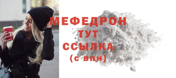 мескалин Верхний Тагил