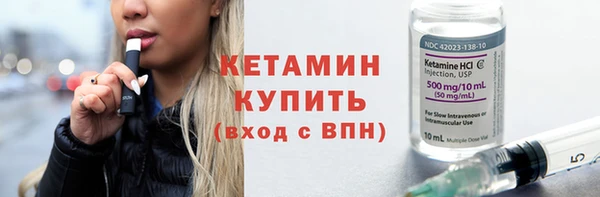 мескалин Верхний Тагил