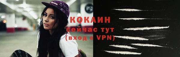 бошки Волосово