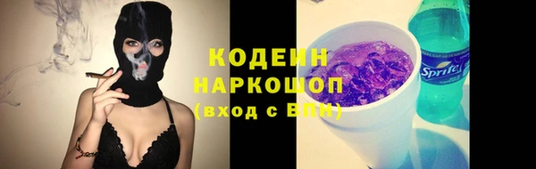 бошки Волосово