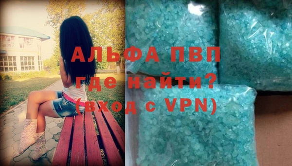 бошки Волосово