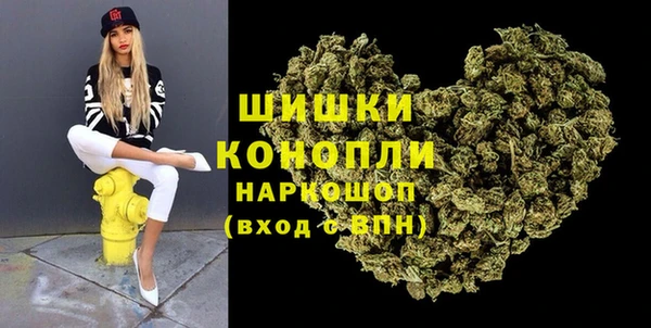 бошки Волосово
