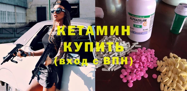 мескалин Верхний Тагил