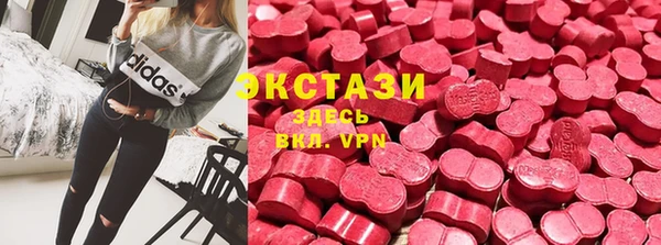 бошки Волосово