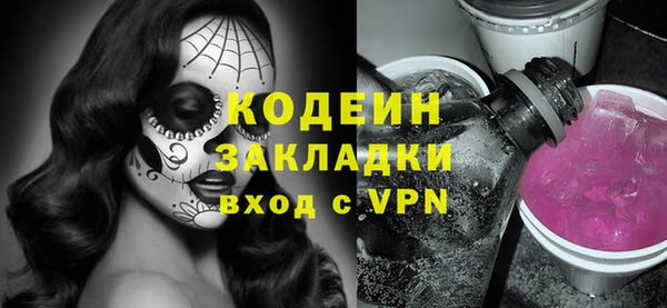 гидропоника Волоколамск