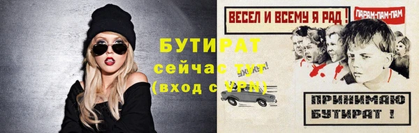 бошки Волосово