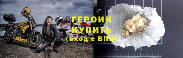 бошки Волосово