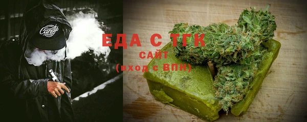 бошки Волосово