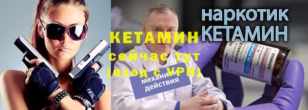 мескалин Верхний Тагил
