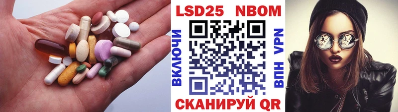 где найти наркотики  Яхрома  ссылка на мегу рабочий сайт  Лсд 25 экстази ecstasy 