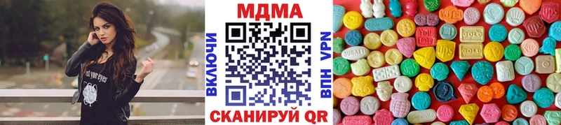 МДМА молли  где можно купить наркотик  Яхрома 