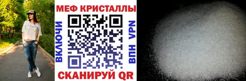 кракен онион  Яхрома  МЯУ-МЯУ 4 MMC  цена  