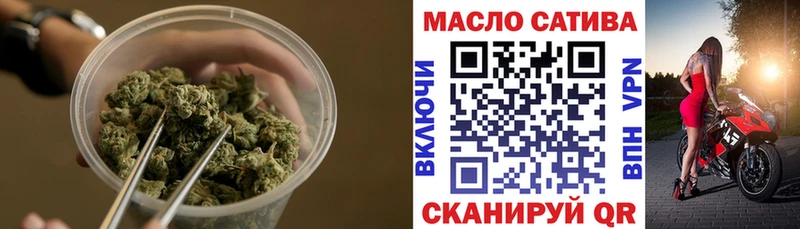Дистиллят ТГК вейп  Яхрома 